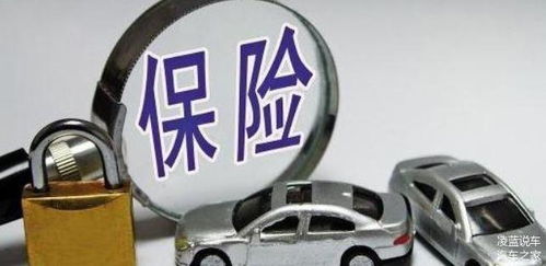 汽车翻了保险赔多少
